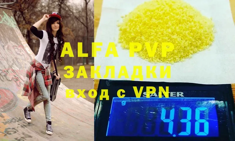 Alpha-PVP СК  Калининец 