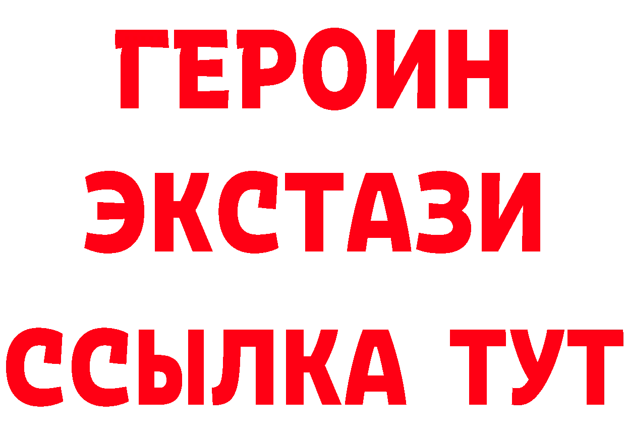 Первитин винт зеркало мориарти гидра Калининец