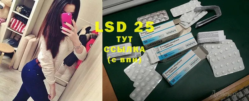 LSD-25 экстази кислота  Калининец 