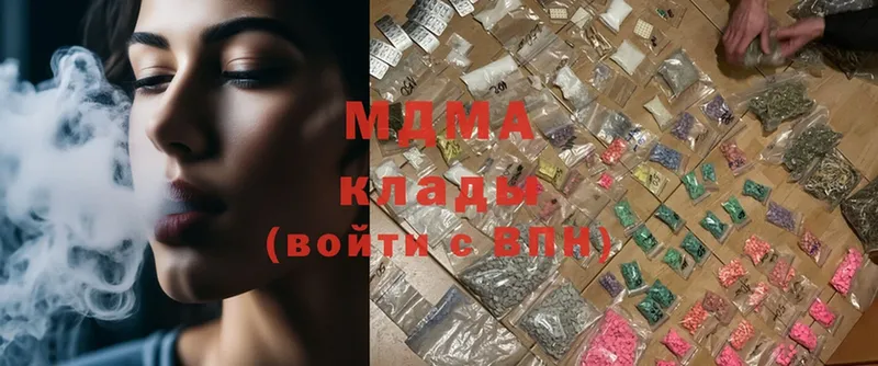 MDMA молли  Калининец 